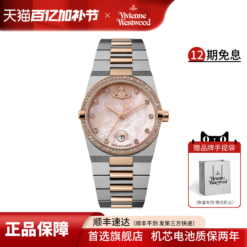 Empress Dowager Watch for Women 2026 New Model Steel Band Colorful Dial with Diamonds and Calendar European and American Style Compact Women's Watch