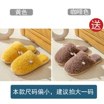 Buy a free cotton couple female autumn and winter non-slip home slippers indoor warm cute thick bottom hair couple male