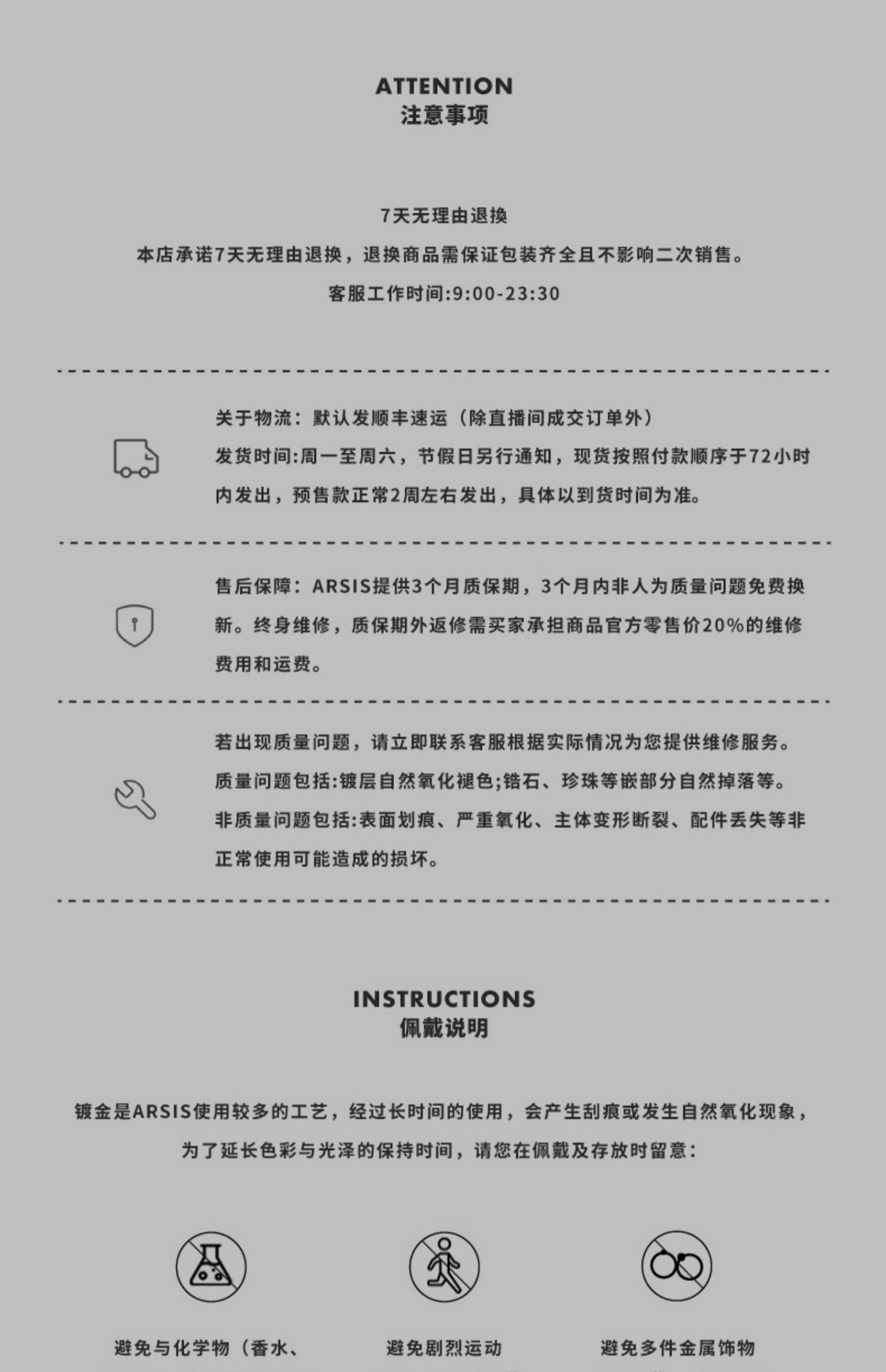 商品详情图