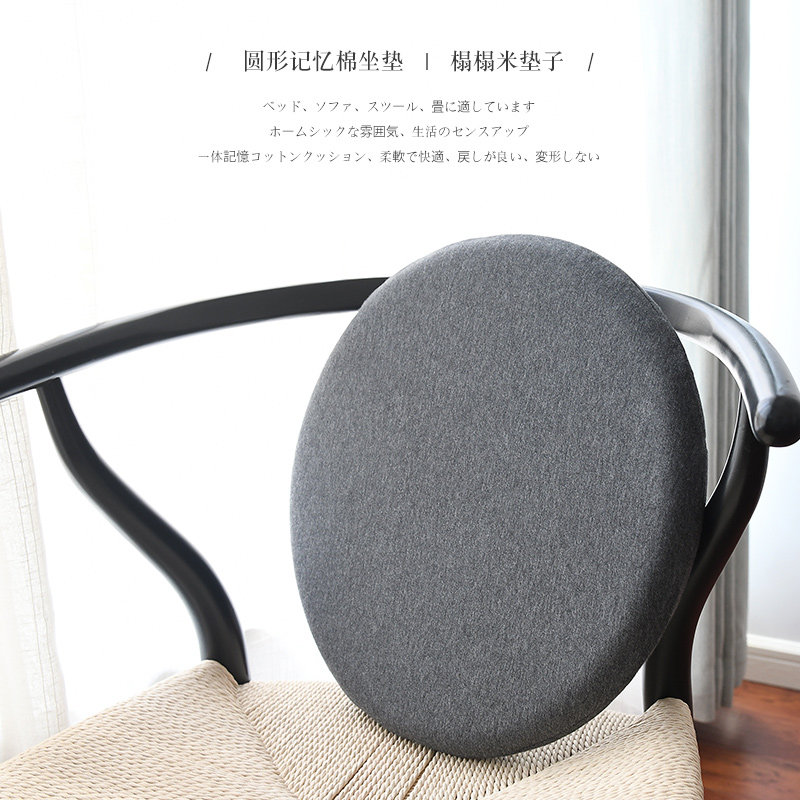 Memory foam cushion chair office sedentary round soft cushion sponge dining chair butt seat stool thickened on the floor - Taobao