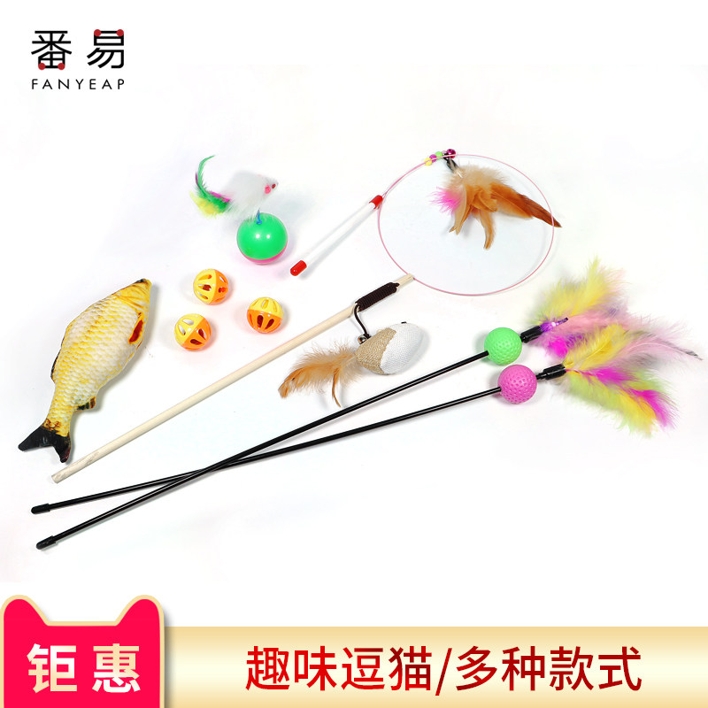 Funny cat stick Cat toy Feather fairy stick Molar bite-resistant mouse rod Funny cat bell Mint ball Pet supplies