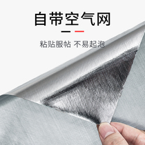 Metal sticker self-waterproof adhesive elevator door decorative mirror sticker brushed stainless steel instant sticker silver refrigerator film