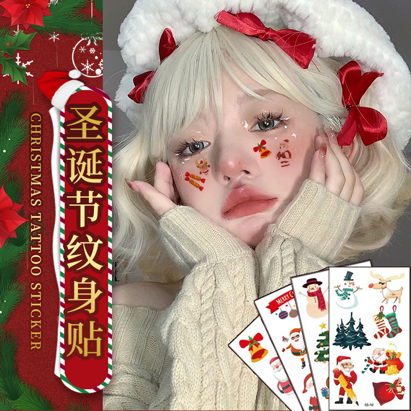 Children Christmas decorations stickers creative cute tattoos with face makeup dress with little stickers makeup face sticker-Taobao