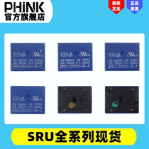 SRU - 05V 12V 24VDC-SL-A-SL-C 4 feet 5 feet 15A T70 Relay 5V12V24V