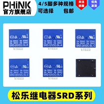 Songle Relay SRD-03V 05V 12V 24VDC-SL-A-C 4 feet 5 feet 3V Blue T73 10A