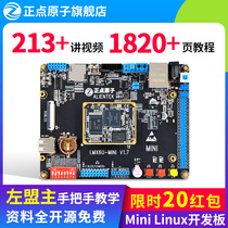 Positive Point Atomic Mini ARM Linux Development Board Embedded I MX6ULL IMX6ULL Strong over STM32