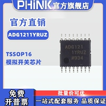 ADG1211YRUZ ADG1211YRUZ ADG1211 analog switch chip TSSOP16 brand new spot original