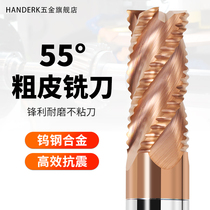 55-degree coarse leather milling cutter steel with 4-edged aluminium alloy aluminium with 3-edged tungsten steel alloy open coarse milling cutter corrugated milling cutter