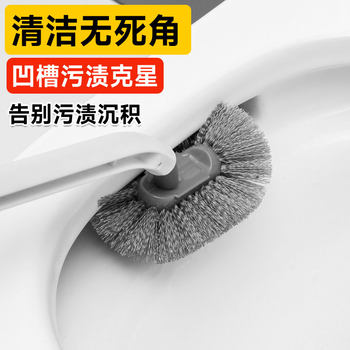 Cleaning toilet brush without dead spots