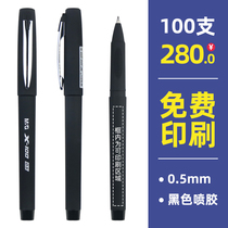 Morning Light Middle Sex Pen Free Custom Logo Plus Coarse Black Business Office Sign Pen Bullet 0 5 Carbon Water Pen 0 7 Shunslide writing Stationery large stroke Hard pen Signature Corporate advertising pen