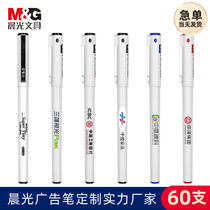 Morning light GP1390 Advertising pen Custom full needle tube Pen 0 5mm Student Exam Carbon Black Business Office White Rod Sign Pen Water Refill of Exchangeable Core Stationery Supplies Black Blue Red
