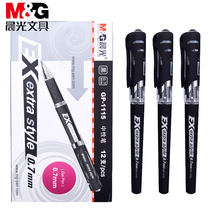 Morning light GP1115 Custom logo Black Skilled Character Frosted Pen pen plus coarse hard pen Calligraphy Students with Practicing Calligraphy Office Business Sign Pen 0 7mm Water Pen Medical Stroke Pen
