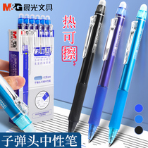 Morning light heat erasable pen H3201 Advertising pen custom erasable pen 0 5mm black blue crystal blue coated with pen erasable pen hot erasable water pen