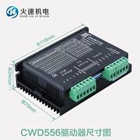 CWD556 Drive