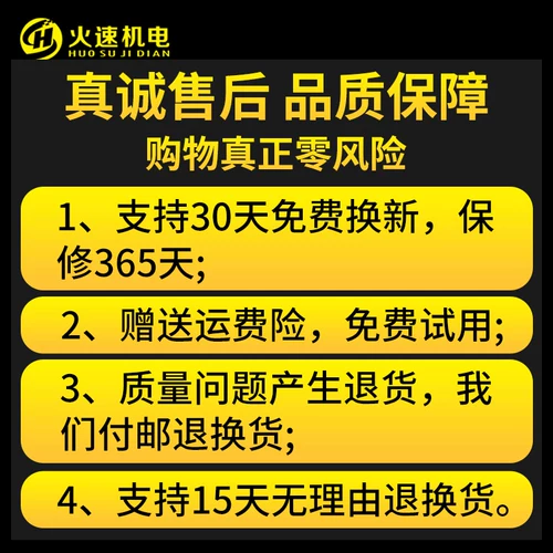 Резьба водителя 57/86 Шаг Morne Motor Drive CW250/CWD860H Chuangwei Step Regrection Driver