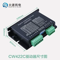 CW422C Driver
