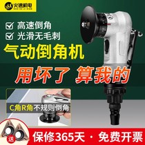 Pneumatic chamfering machine woodworking small pneumatic chamfering machine chamfering device R corner edge strip trimming edge chamfering artifact
