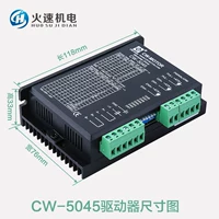 CW5045 Drive