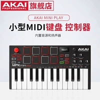 Контроллер клавиатуры Akai Professional