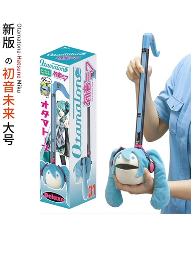 Otamatone, японская электронная музыкальная игрушка, музыкальные инструменты, жестяная коробка, популярно в интернете