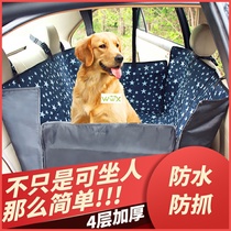 Car Seat Cover Dog Car Mat Waterproof Pet Carrier Cars Rear