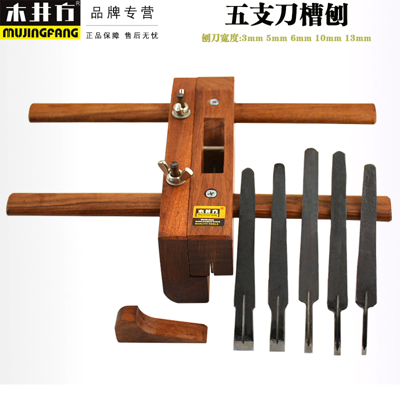 Wood Wells Square Port Type Acid Branches Wood Willow Gouging Wood Planing Woodworking Tools Adjustable Distance