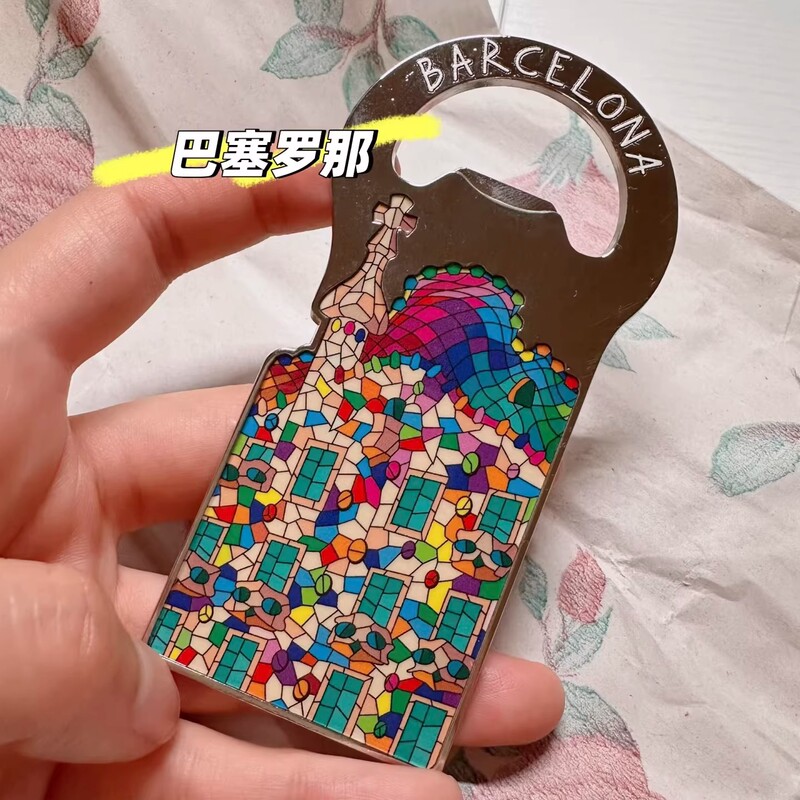 Barcelona, Spain, Casa Batlló Fridge Magnet Bottle Opener, High-Quality Travel Souvenir Gift for Friends