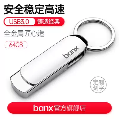 (Official genuine) Benz USB 64G USB3 0 high-speed computer dual-purpose USB flash drive lettering custom LOGO cute flash drive mobile creative office genuine 64g
