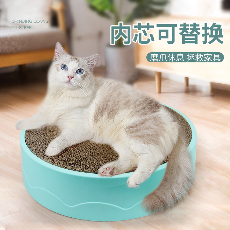Cat scratching board nest corrugated paper cat scratching basin grinding claw cat claw board sofa can be replaced without dandruff cat toy cat supplies