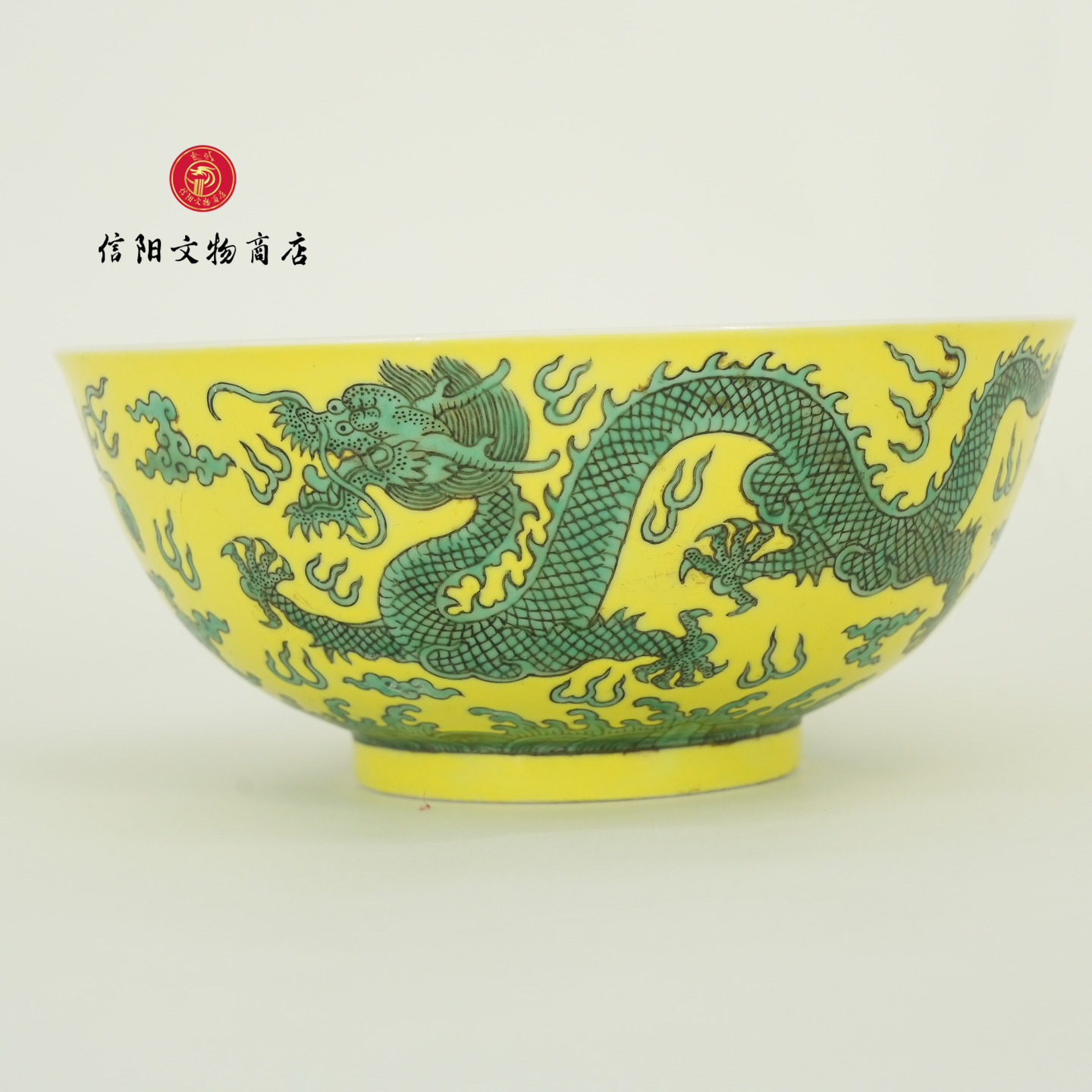 光绪年制碗- Top 100件光绪年制碗- 2026年6月更新- 淘宝Taobao｜天猫Tmall