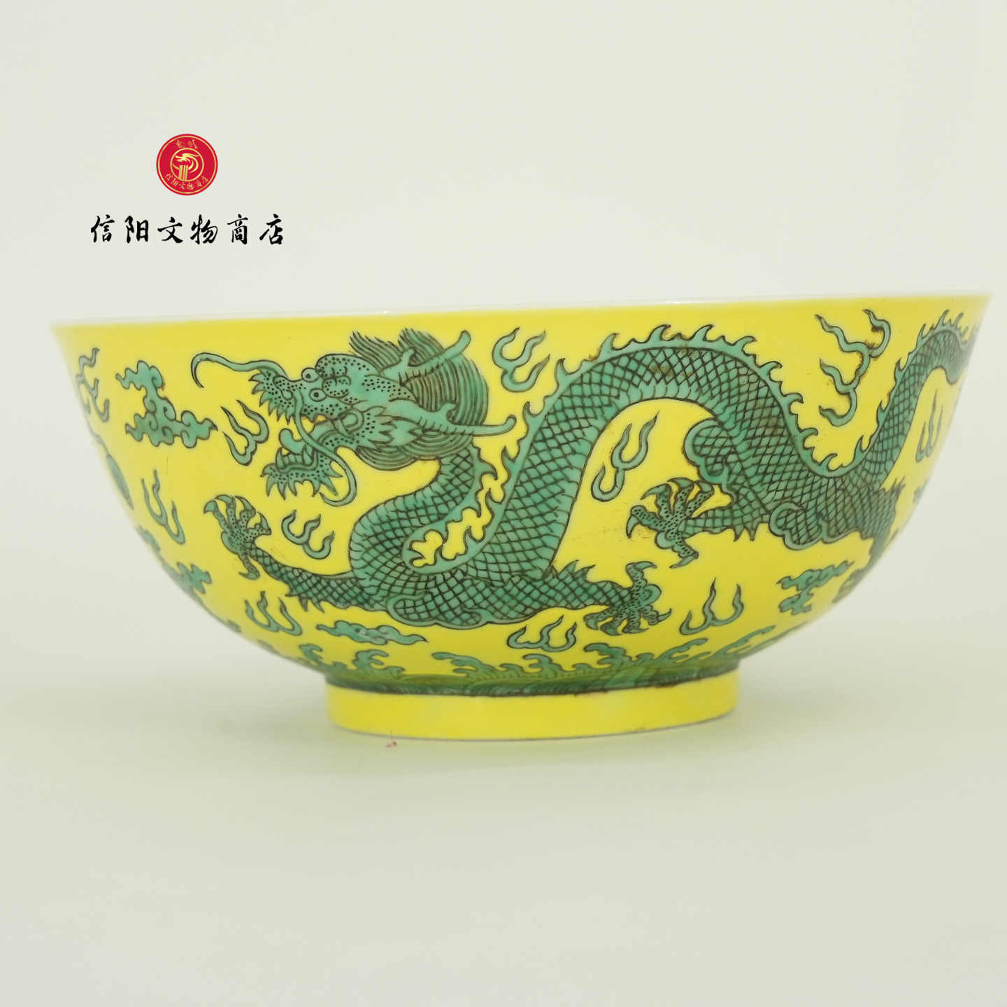 光绪年制碗- Top 100件光绪年制碗- 2026年7月更新- 淘宝Taobao｜天猫Tmall
