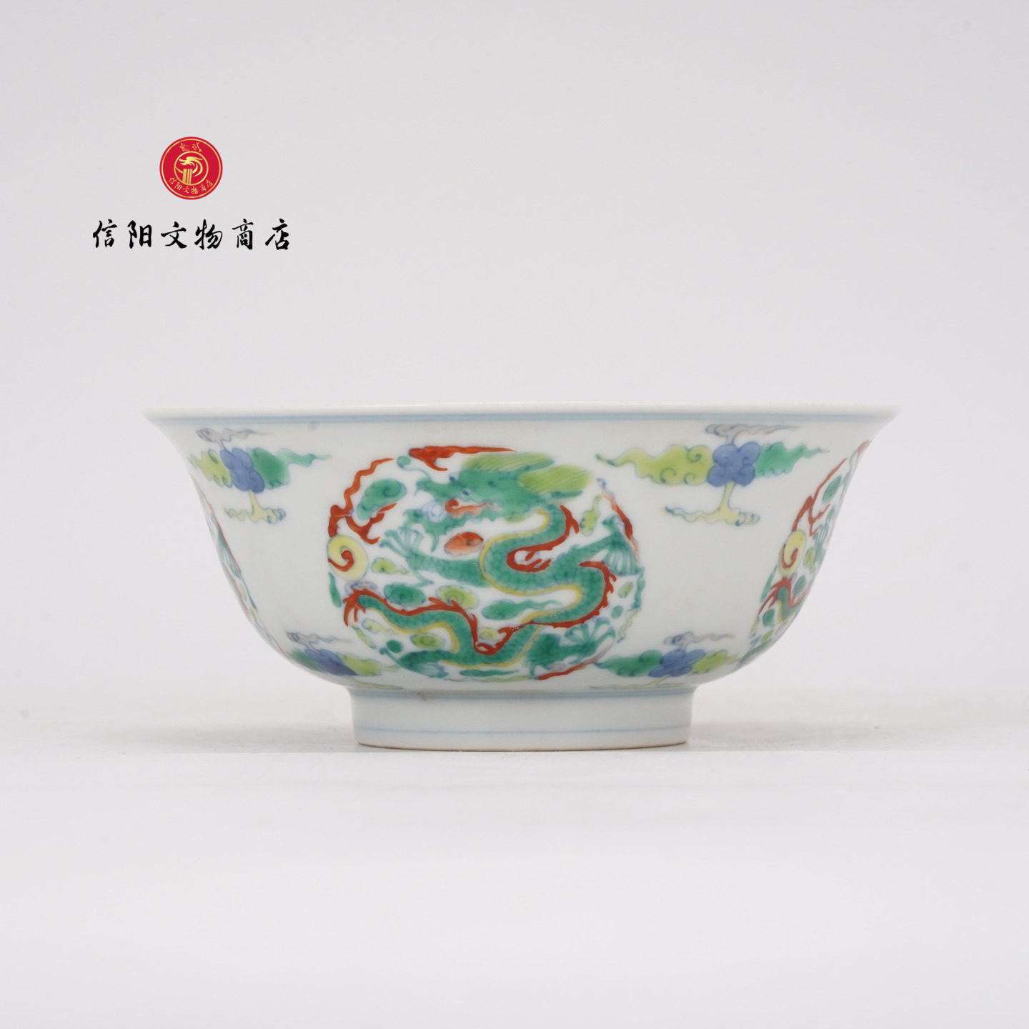 雍正斗彩- Top 500件雍正斗彩- 2026年5月更新- Taobao