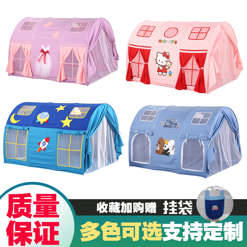 Children's bed tent indoor baby princess room small tent boy girl bed split bed artifact anti-fall game house