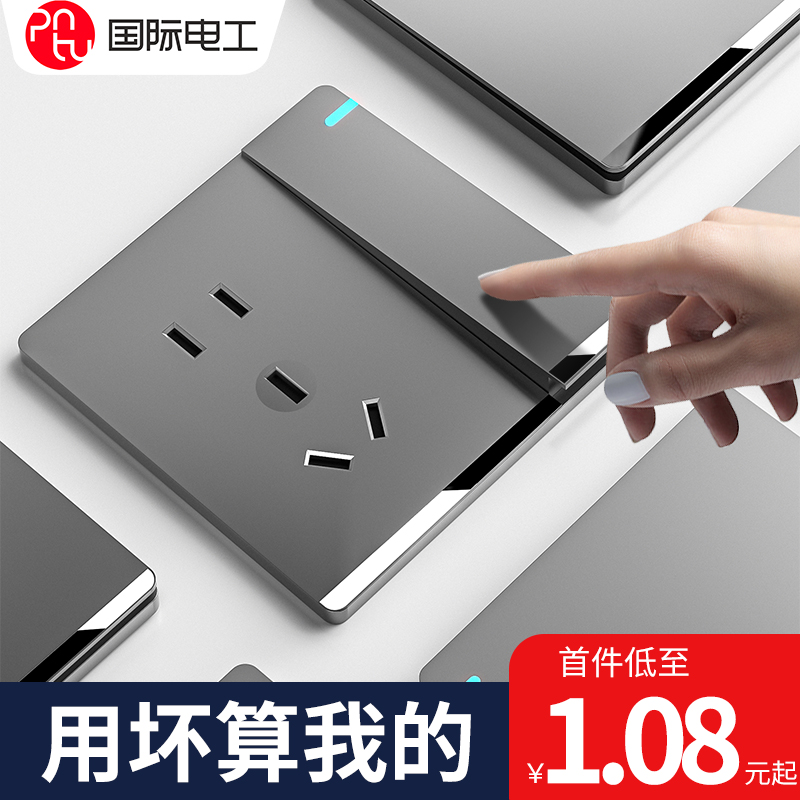 <!--国际电工86型家用一开五孔插座面板暗装10A五孔开关电源插座灰色-->
