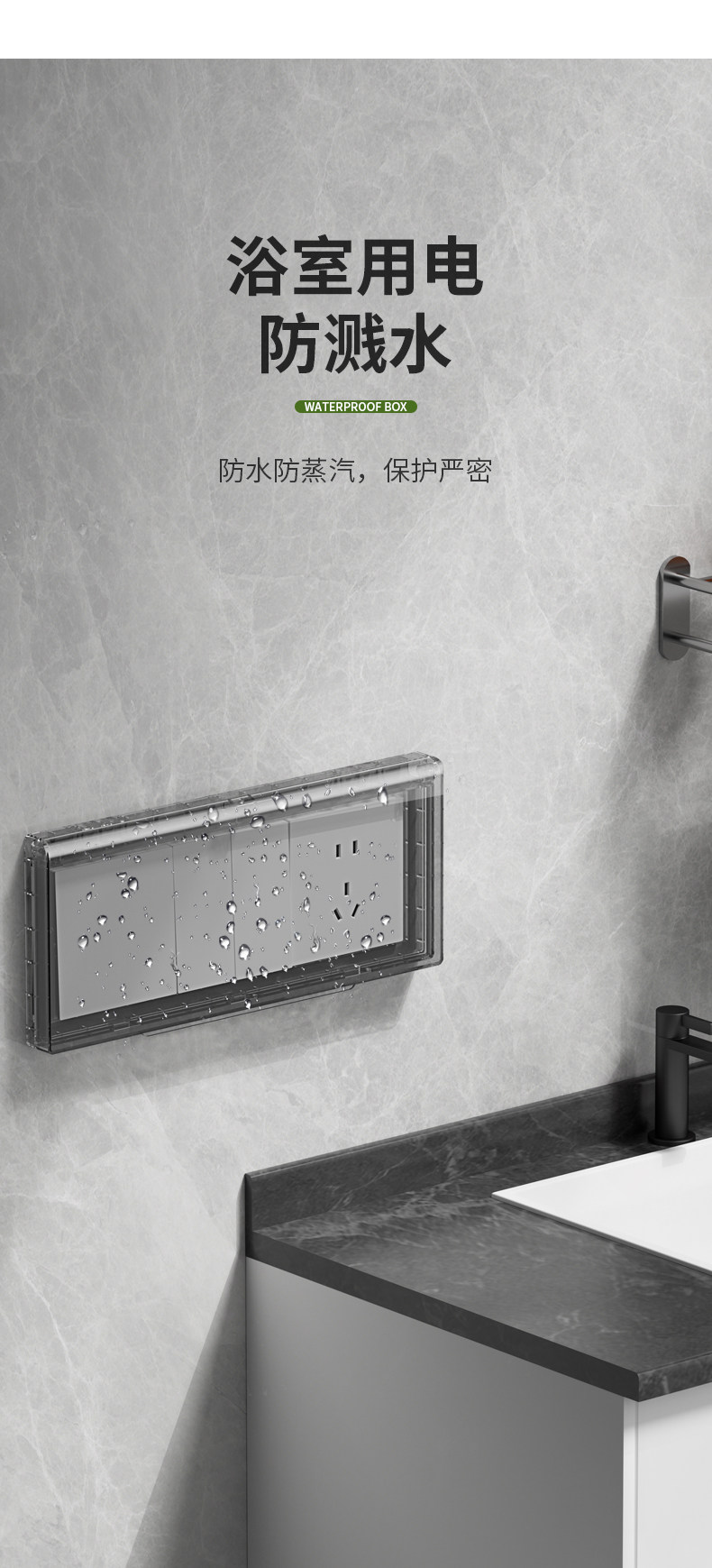 Подробная информация о водонепроницаемой Box_07.jpg