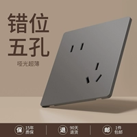 Ультратонкие косые, матового серого цвета, с 5 отверстиями.