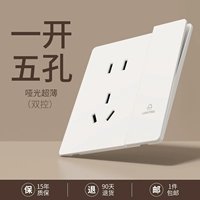 Ультратонкий матовый белый цвет с одним отверстием 𫔭Двойная прорезь, 5 отверстий.