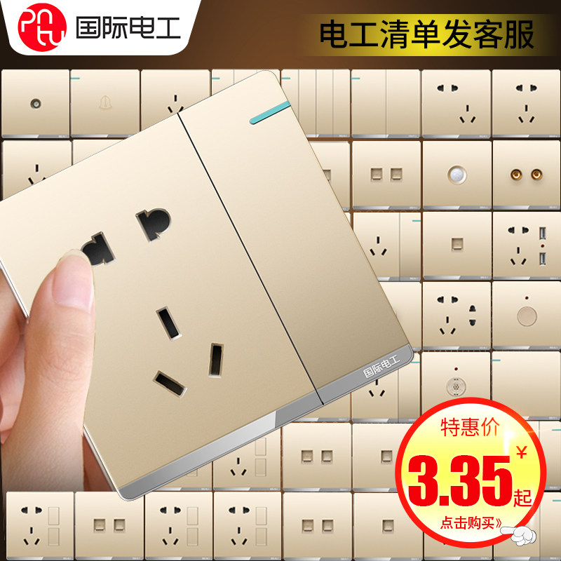 International Electrician 86 Type Concealed Large Plate Champagne Gold 5 Open Five Holes With Usb Wall Switch Socket Panel Porous