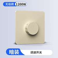 Золотое бесступенчатое регулирование скорости-1200 Вт