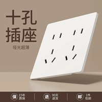 Ультратонкий матовый белый с десятью отверстиями