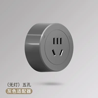 Серая маленькая модель с пятью отверстиями, не легкая.