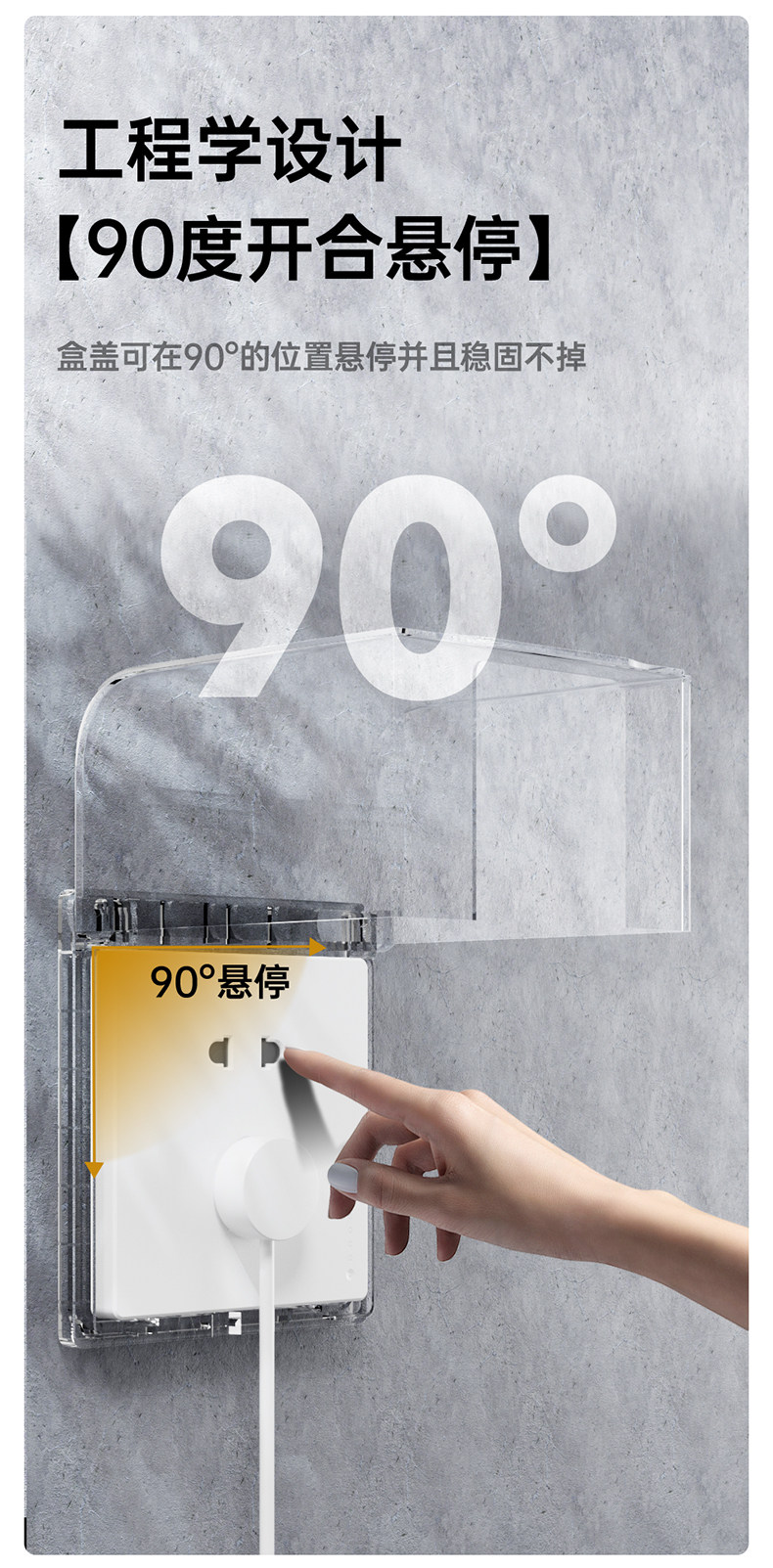 86 Big Hight-Transsparent_10.jpg