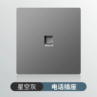 Пепел номер телефона