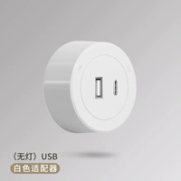 Белый A+Type-c-без легкой модели