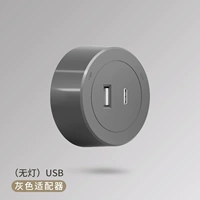 Серый A+Type-c-без легкой модели