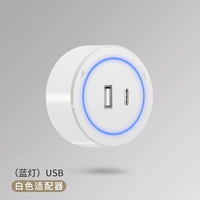 Белый A+Type-c-кольцевой светильник