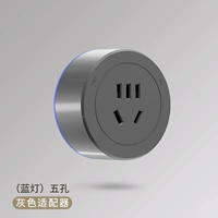 Серый небольшой светильник с пятью отверстиями внизу