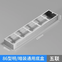 Тип 86 накладной пятиблочный, высота 430 мм