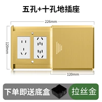 Плоская напольная заглушка с пятью и десятью отверстиями (полная медная крышка из матового золота)