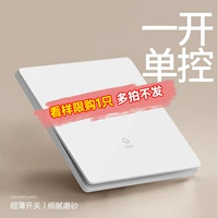 Ультратонкий матовый белый цвет с одним отверстием 𫔭Один контрольный образец (ограничено одним экземпляром для просмотра образцов)